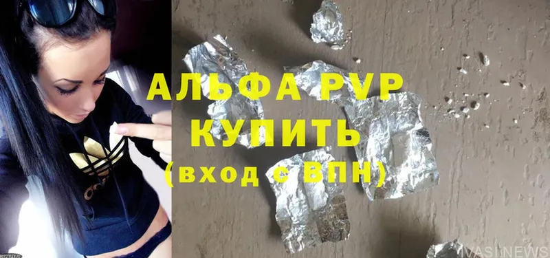 Магазины продажи наркотиков Светлоград А ПВП  hydra ТОР  Cocaine  Меф мяу мяу 