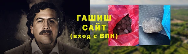 шишки Богородицк